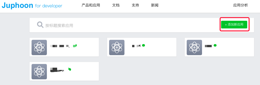 ../_images/appcreate1.png
