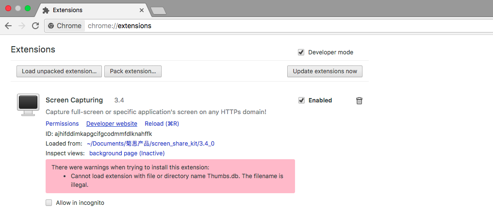../_images/webrtc_screenshare3.png
